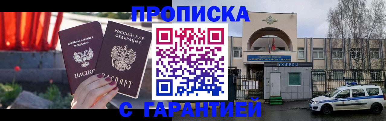 пропишу в квартире в Твери